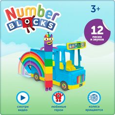 Игровой набор NumberBlocks Автобус Знаний Веселая математика для раннего развития Learning Resources