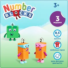 Игровые фигурки Numberblocks Четверка и вредные двойки Learning Resources