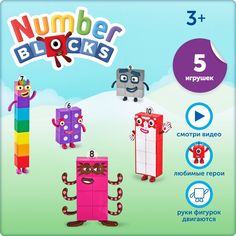 Игровые фигурки Numberblocks, цифры от 6 до 10 Learning Resources
