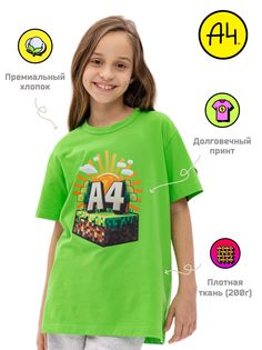 Футболка детская А4 зеленый minecraft, 152