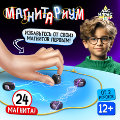 Настольная игра Лас Играс KIDS Веселая семейка