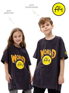 Футболка детская А4 Серый World, 140