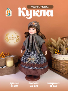 Кукла фарфоровая интерьерная Лапочка высота 42см No Brand