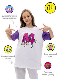 Футболка мерч Влад A4 оверсайз А4