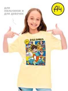 Футболка детская А4 Комикс, желтый, 134