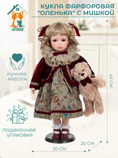 Кукла фарфоровая интерьерная коллекционная Оленька с мишкой 45 см No Brand