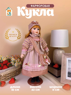 Кукла фарфоровая интерьерная Лизонька высота 42см No Brand