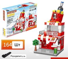 Конструктор пластиковый your brand кфс 164 детали