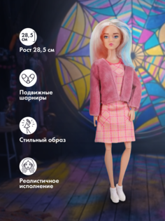 Кукла Wednesday Энид Сиклер 28,5 см