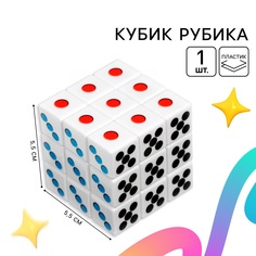 Кубик Рубика Puzzle игрушка механическая 5 5х5 5см