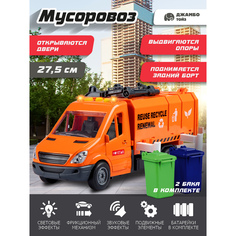 Машинка фрикционная Джамбо Тойз Спецтехника, JB0405096