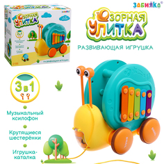 Развивающая игрушка ZABIAKA «Улитка», на верёвочке