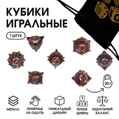Набор кубиков Время игры D&D Dungeons and Dragons кровавые 7 шт
