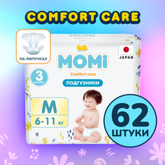 Подгузники детские MOMI Comfort Care M 6-11 кг, 62 шт
