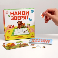 Настольная игра ЛАС ИГРАС Найди зверят, на пространственное мышление