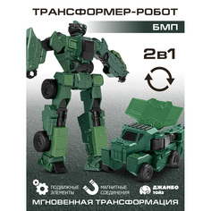 Робот трансформер Джамбо Тойз БМП JB0213010