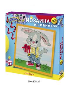Набор для творчества Волшебная мастерская мозаика из пайеток Зайка