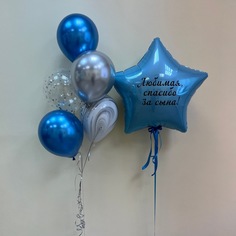 Набор шаров с гелием 441 - спасибо за сына No Brand