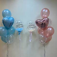 Набор шаров с гелием №540 С днем рождения близнецы No Brand