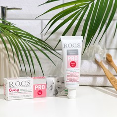 Зубная паста R.O.C.S. PRO Baby Минеральная защита и нежный уход, 45гр No Brand