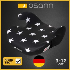 Автокресло детское Osann бустер UP Stars группа 2-3 от 15 до 36 кг FB-206