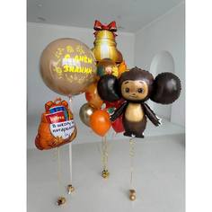 Набор шаров с гелием 535 - День знаний No Brand