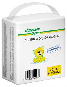 Пеленки одноразовые «Каждый день» 60х90, 20 шт