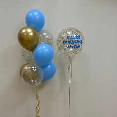 Набор шаров с гелием 505 - с днем рождения No Brand