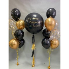 Набор шаров с гелием №241 Для мужчины 000001761, 15 шт No Brand