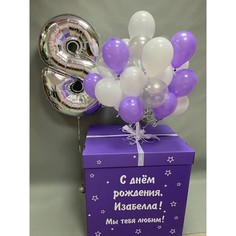 Набор шаров с гелием №324 Коробка сюрприз с цифрой 8 000001916, 40 шт No Brand