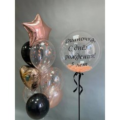 Набор шаров с гелием №495 С днем рождения, 7 шт No Brand