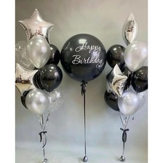 Набор шаров с гелием №239 С днём рождения 00001759, 13 шт No Brand