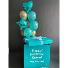 Набор шаров с гелием №165 Коробка сюрприз, 7 шт No Brand
