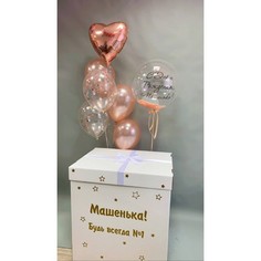 Набор шаров с гелием №304 Коробка-сюрприз 000001884, 5 шт No Brand