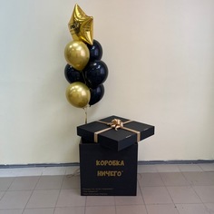 Набор шаров с гелием 475 - Коробка-сюрприз No Brand