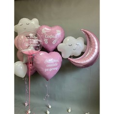 Набор шаров с гелием №290 Новорожденная 000001872, 8 шт No Brand