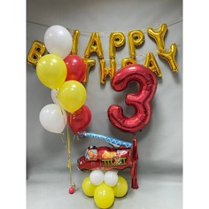 Набор шаров с гелием №182 С днем рождения и цифрой 3, 15 шт No Brand