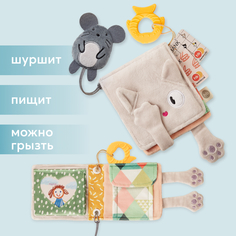 Игрушка шуршалка детская Happy Baby кошелек котик, грызунок, с пищалкой, серый