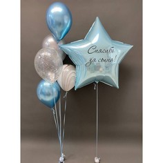 Набор шаров с гелием 218 - Новорожденный No Brand