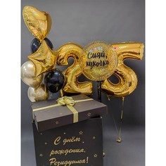 Набор шаров с гелием №308 Коробка сюрприз с цифрами 25 юбилей, 4 шт No Brand