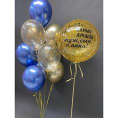 Набор шаров с гелием 499 с днем рождения муж сын папа, 10 шт No Brand