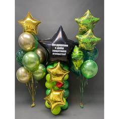 Набор шаров с гелием 465 мужчине, 58 шт No Brand