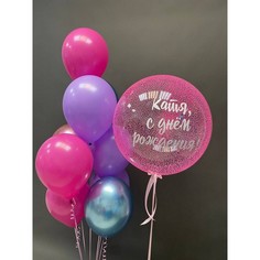 Набор шаров с гелием 268 С днем рождения No Brand