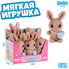 Мягкая игрушка Milotoys На ручки в шоубоксе цвет бежевый