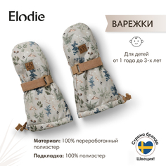 Варежки детские Elodie Fairytale Forest, Fairytale Forest, 12