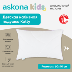 Подушка Askona Kotty
