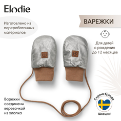 Варежки детские Elodie 506, Silver Sheen, 11