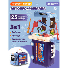 Игровой набор Джамбо Тойз Рыбалка в чемоданчике, JB0212359