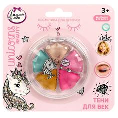 Косметика тени для век для девочек, 8,5 г Милая Леди 98123-UNI-ML
