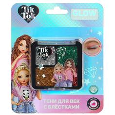 Косметика девочкам тени для век с блестками, 5 г TIK TOK girl YS98096-TTG